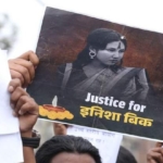 इनिशा बिक हत्या प्रकरणमा संलग्न दोषीलाई कडा कारबाहीको माग गर्दै माइतीघरमा आज पनि प्रदर्शन