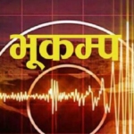 बझाङमा भूकम्पको धक्का