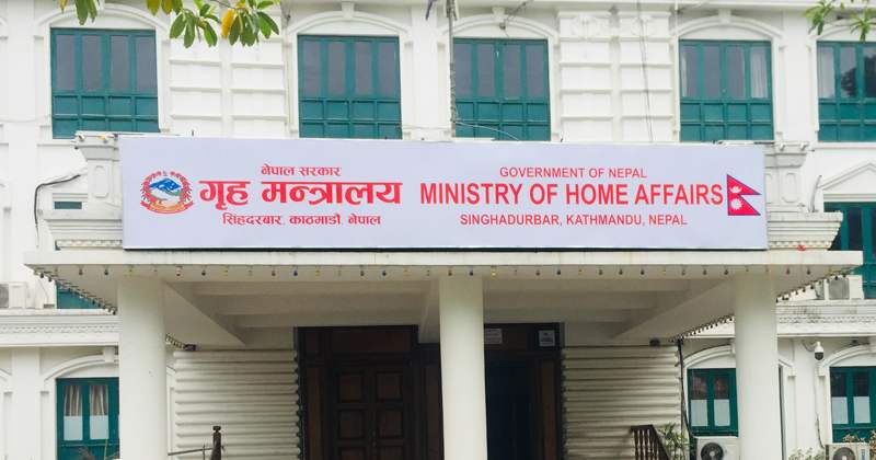 पुस्तक जलाएको घटनाको छानबिन गरी कारबाही गर्न गृह मन्त्रालयको निर्देशन
