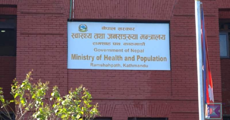 स्वास्थ्यकर्मीलाई न्यूनतम पारिश्रमिक दिन मन्त्रालयको निर्देशन