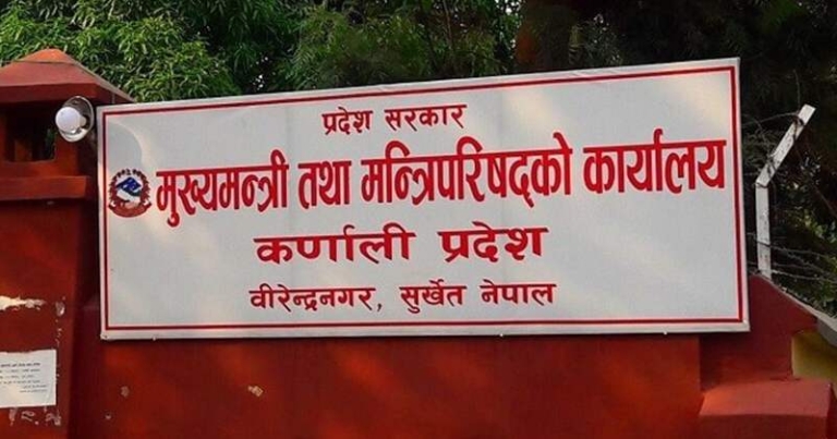 कर्णाली प्रदेशमा थप ६ दिन सार्वजिनक बिदा दिने निर्णय