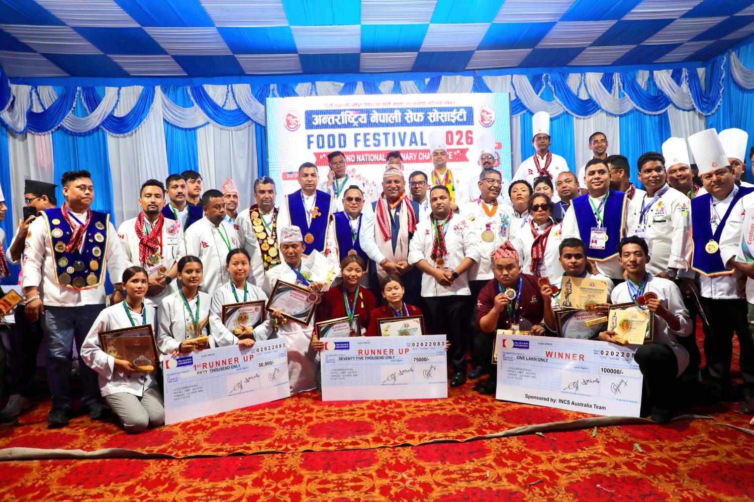 दोश्रो राष्ट्रिय कुलिनरि प्रतियोगिताको उपाधि आरोमा हस्पिटालिटि बुटवललाई