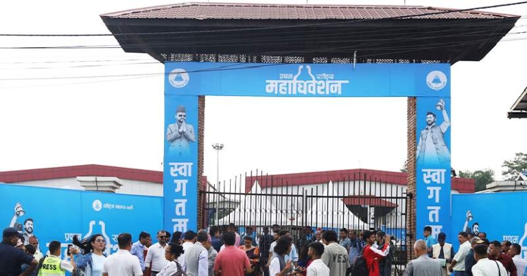 निर्धारित समयमा सुरु भएन रास्वपाको बन्दसत्र