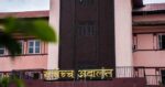 सांसदलाई स्वकीय सचिव राख्ने सरकारी निर्णयविरुद्ध सर्वोच्चमा रिट