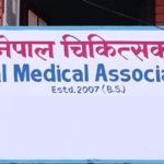 आज देशभरिका अस्पतालमा आकस्मिकबाहेक सेवा बन्द गर्ने चिकित्सक संघको घोषणा