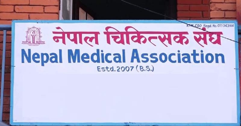 आज देशभरिका अस्पतालमा आकस्मिकबाहेक सेवा बन्द गर्ने चिकित्सक संघको घोषणा