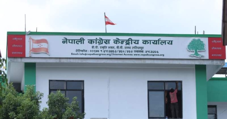 नेपाली कांग्रेसले बोलायो आकस्मिक केन्द्रीय समिति बैठक