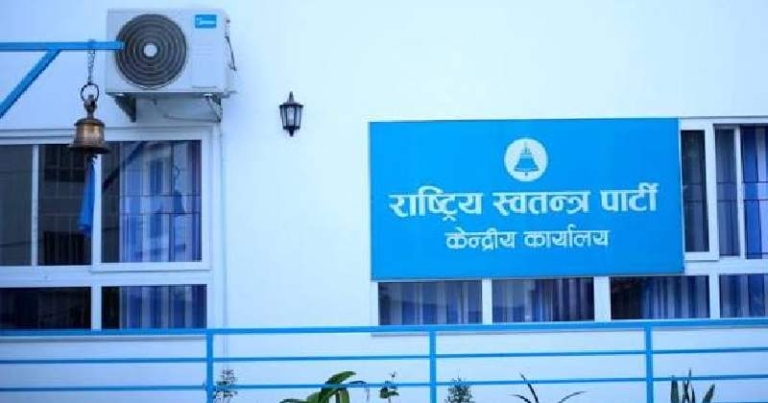रास्वपाको केन्द्रीय समिति बैठक जारी