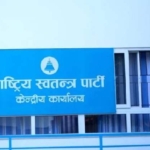 रास्वपा सभापति लामिछानेले बोलाए केन्द्रीय समिति बैठक