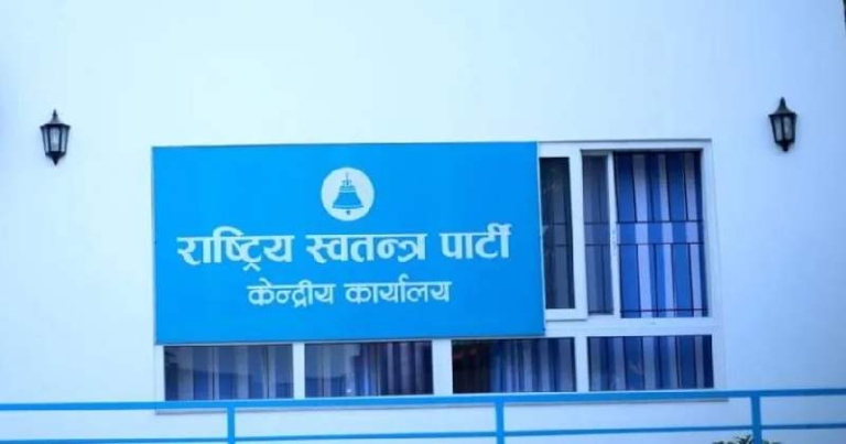 आगामी सोमबारदेखि ‘हामी सुन्छौँ’ अभियान सञ्चालन गर्दै रास्वपा