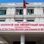 सरकारी कार्यालयमा प्रयोग हुने निवेदनको ढाँचा कार्यान्वयन मार्गदर्शन जारी