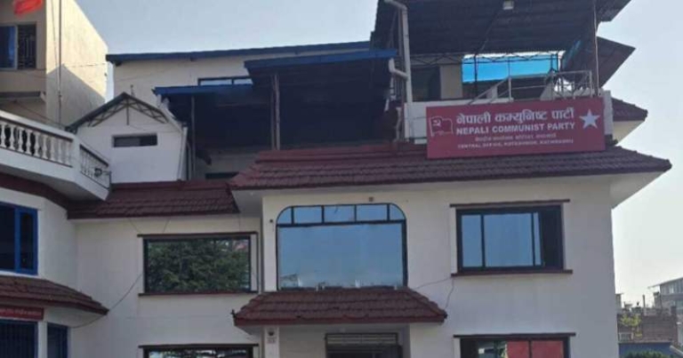 भोटेकोशी बाढीपीडितका लागि नेकपाले प्रधानमन्त्री राहत कोषमा २५ लाख जम्मा गर्‍यो