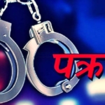 हुण्डी कारोबारमा संलग्न भएको आरोपमा दुई जना पक्राउ