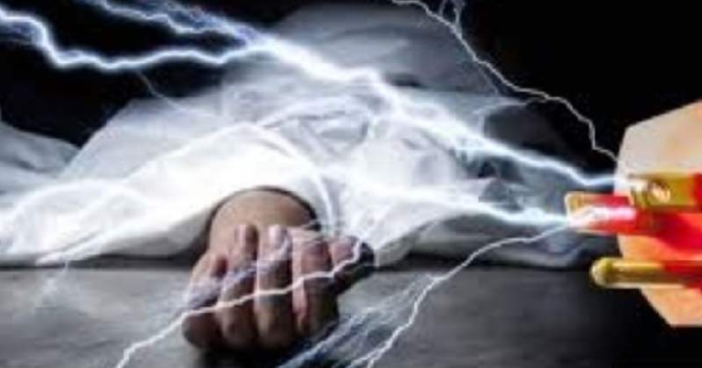 करेन्ट लागेर एक युवकको मृत्यु