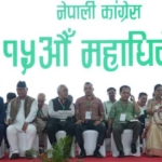 कांग्रेस महाधिवेशनको बन्दसत्रमा चार प्रतिवेदन पेस