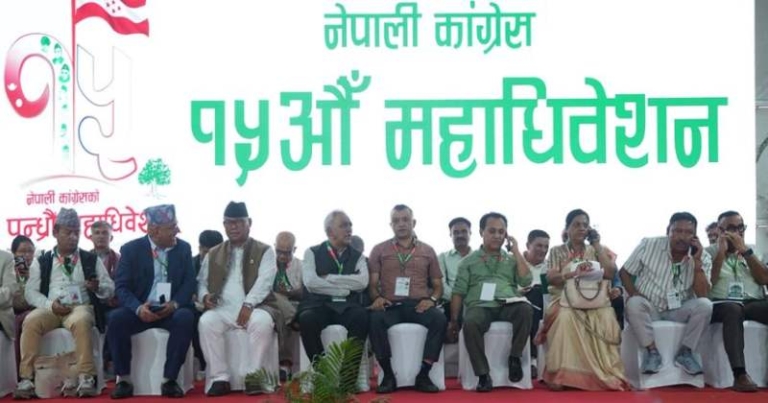 कांग्रेसको १५ औँ महाधिवेशनको बन्दसत्र सुरु
