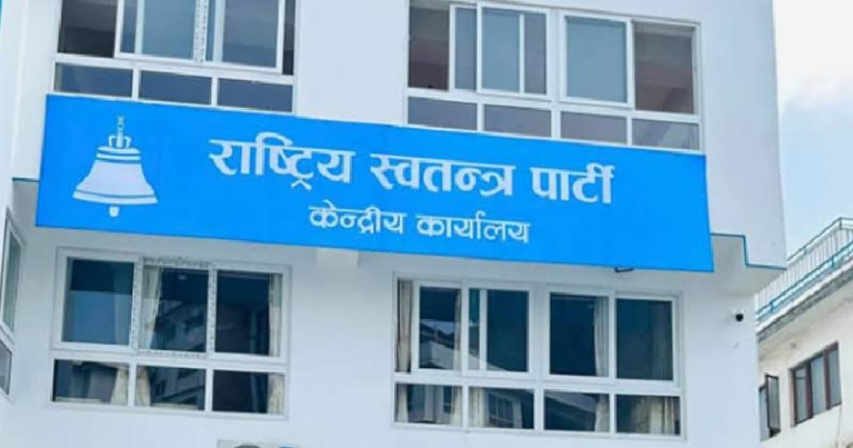 रास्वपाको ‘हामी आउँदैछौं’ अभियान धादिङबेसीबाट सुरु