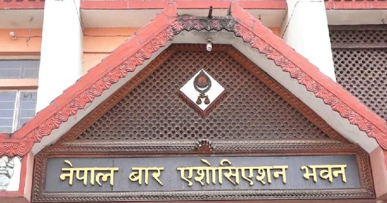 न्यायाधीश नियुक्तिमा समावेशी सिद्धान्त पालना गर्न नेपाल बारको माग