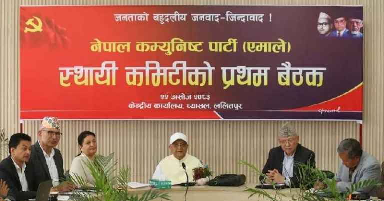 एमाले स्थायी कमिटी बैठक सुरु