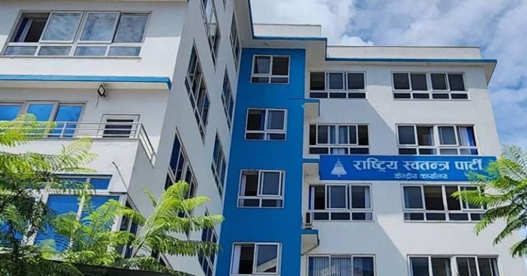 रास्वपाले आफ्नै केन्द्रीय कार्यालय बनाउन घरजग्गा खरिदका लागि माग्यो प्रस्ताव