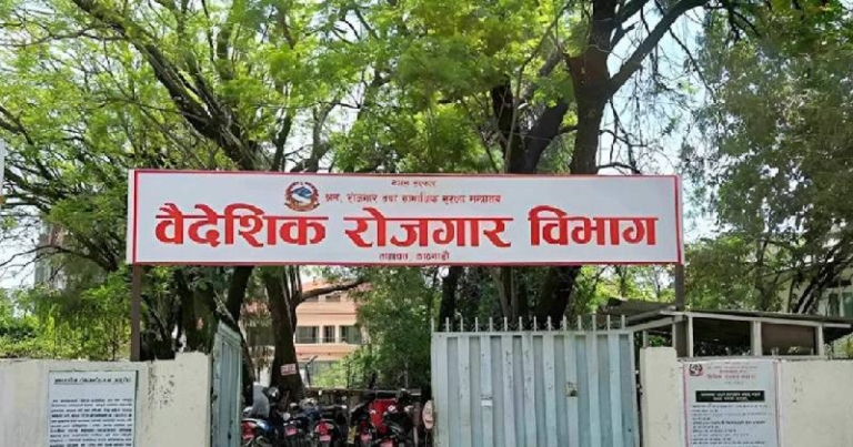मलेसियाको सूचीमा परेका २५ म्यानपावरमाथि विभागको छानबिन र अनुगमन सुरु