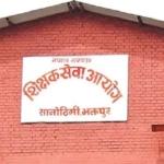 ६ हजार शिक्षकको बढुवा पुनरवलोकन हुँदै