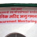 सार्वजनिक खरिदमा लापरबाही गर्ने १२० फर्म तथा कम्पनी कालोसूचीमा