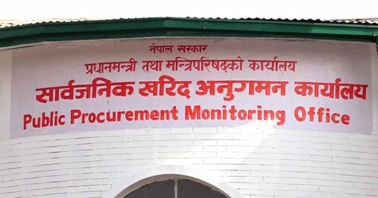 सार्वजनिक खरिदमा लापरबाही गर्ने १२० फर्म तथा कम्पनी कालोसूचीमा